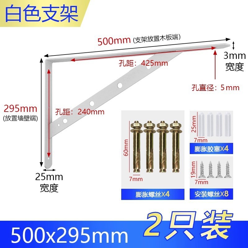 三角ブラケット、ワンラインプレートブラケット、壁直角アングルアイアン耐荷重棚、三脚固定サポートブラケット|undefined