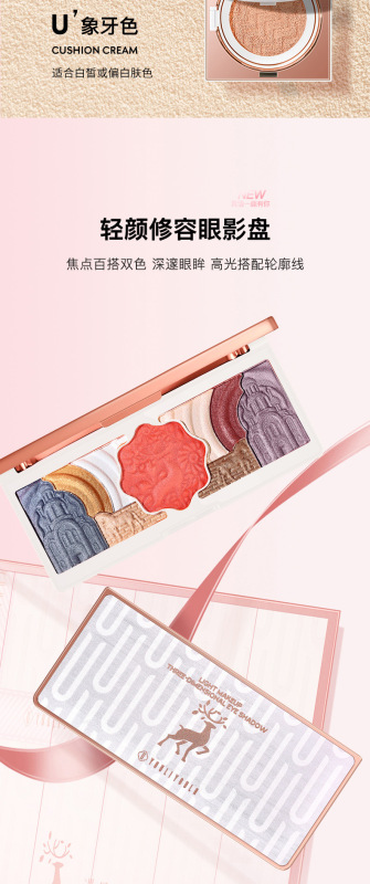 https://www.toonies.cn套盒_08.jpg_800x800.jpg