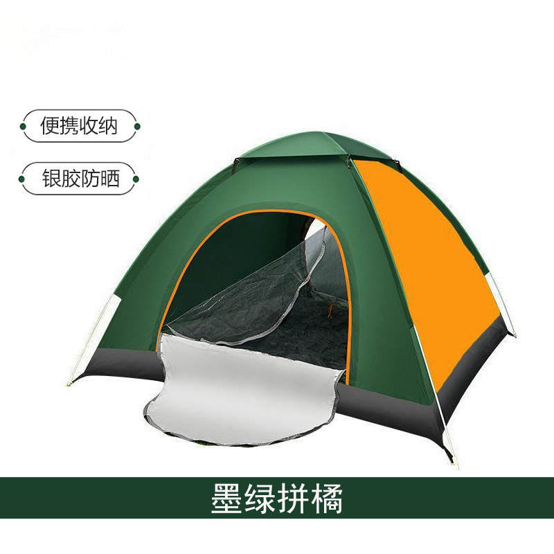 Tent That Doesn'T Require Setup, Quick-Open Outdoor Automatic Camping Tent, Single-Person Outdoor Car-Mounted Ultra-Light Portable Quick-Open Tent