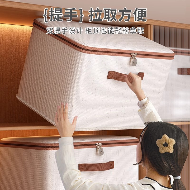 天山棉麻拉链衣物整理箱带密码锁扣玩具衣服裤子收纳箱防水|undefined