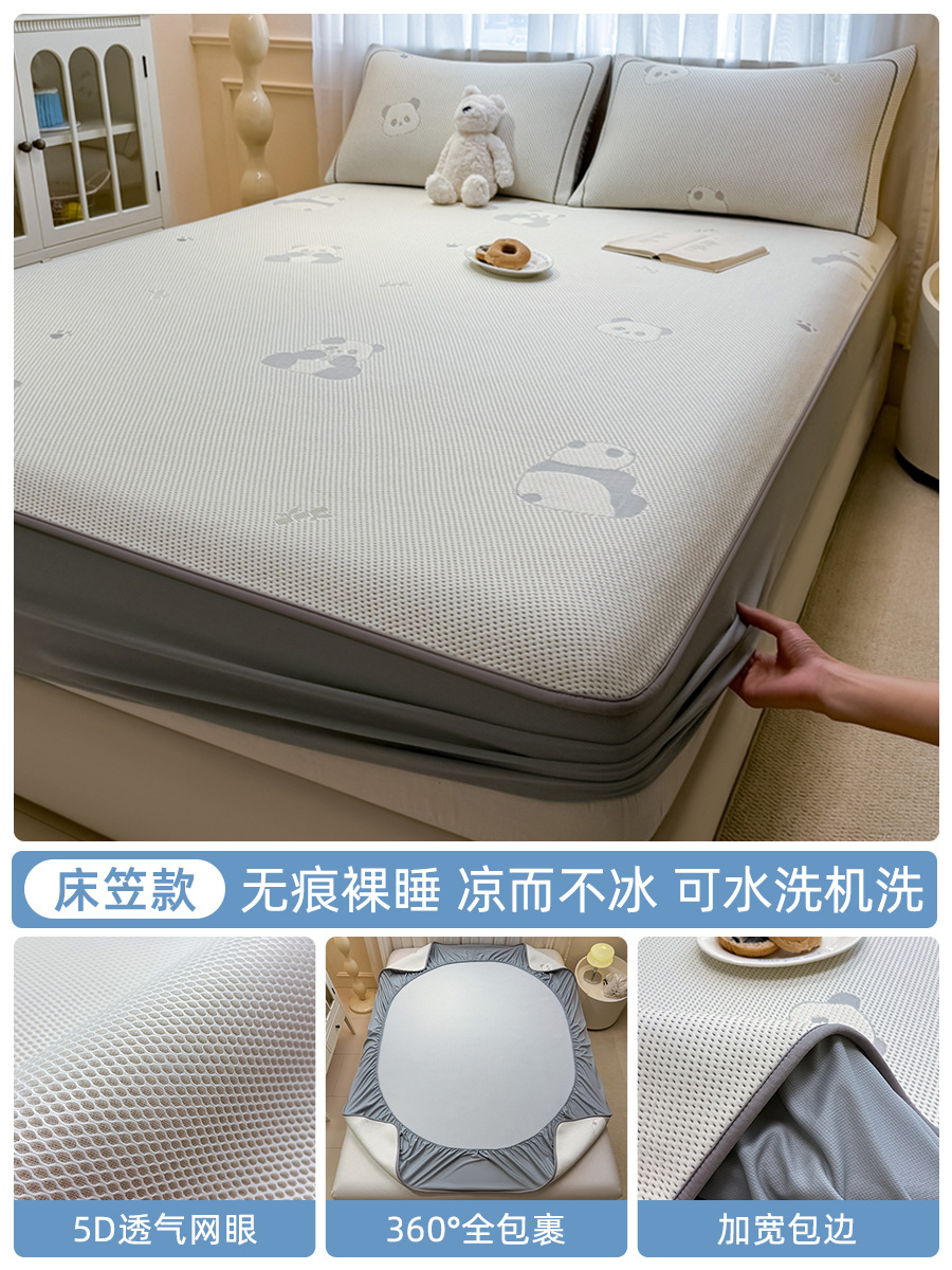 Peas de verano, tapete de seda helada, verano 2025, nuevo estilo, sábana de cama lavable a máquina, tapete suave para dormitorio, grado materno e infantil