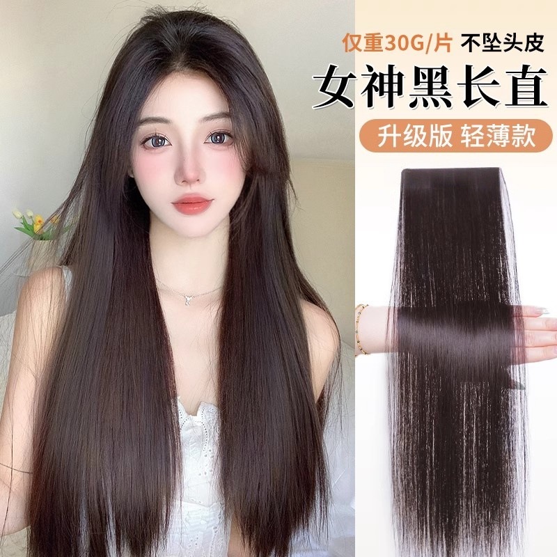 Extensiones de Cabello Postizo Invisibles Sin Costuras de 3 Piezas Fibra Sintética