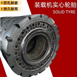 工程机械轮胎;其他轮胎;工具车轮胎