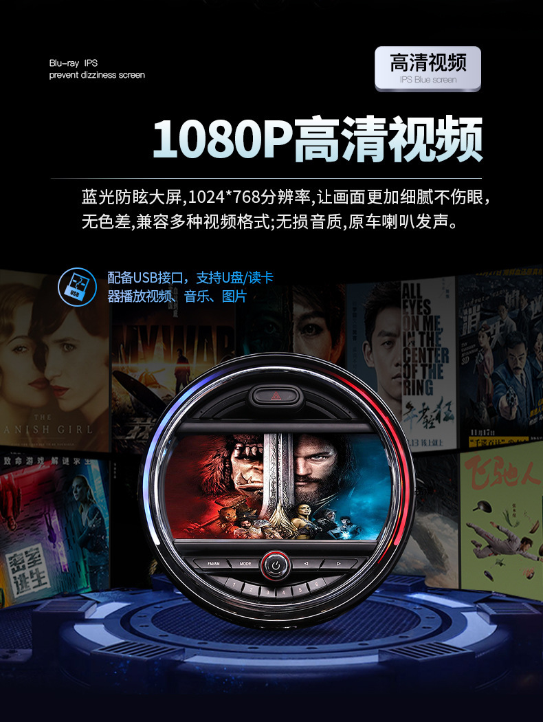 Suitable for 9-Inch 15-18 Model Bmw Mini Touch Screen 8801 Host Unit Android Car Navigation Central Control Large Screen