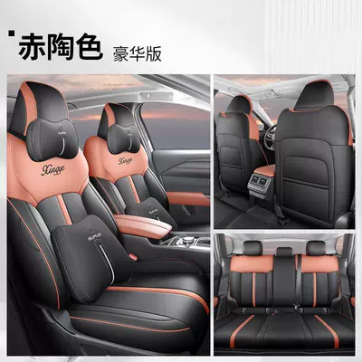 car cushion special car — Modelə uyğun (Original) oturacaq örtükləri - black-orange-deluxe-edition-all-inclusive-special-car