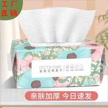 ��ϴĘ�� һ���� ����� ����� ��ȡʽ ���޼Ӻ� Ժж�yϴ��