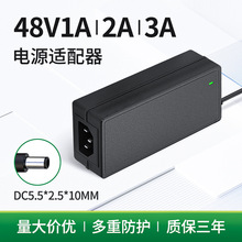 源头厂家48V1A/3A舞台灯开关电源适配器 48V2APOE网络交换机电源