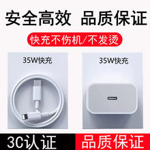 �m��iPhone14/13/11/12/x/8ͨ���֙C�����PD35W����䔵����ͨ��