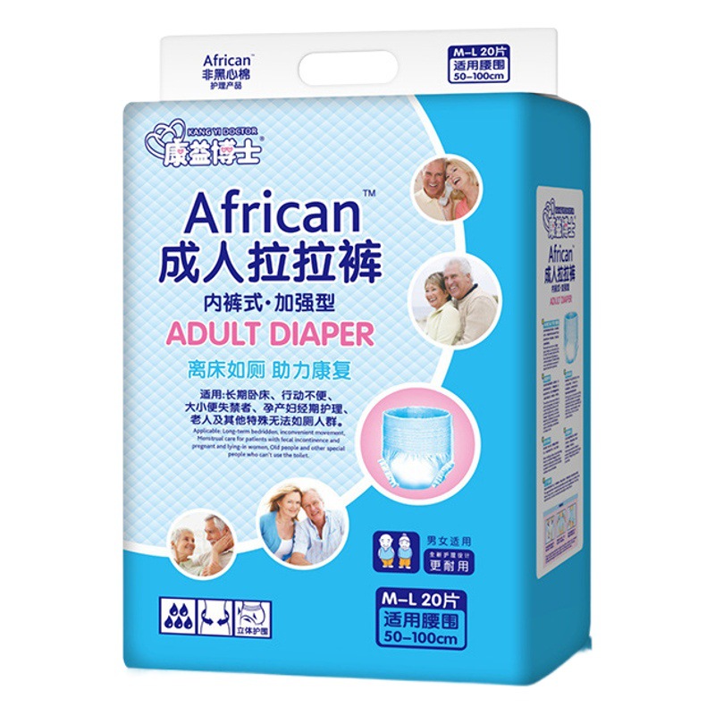 康益博士の成人のズボンのM-Lの大きいサイズの高齢者の下着のタイプの紙おむつは濡れません。