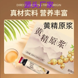 代用/养生茶;果蔬汁;代餐粉