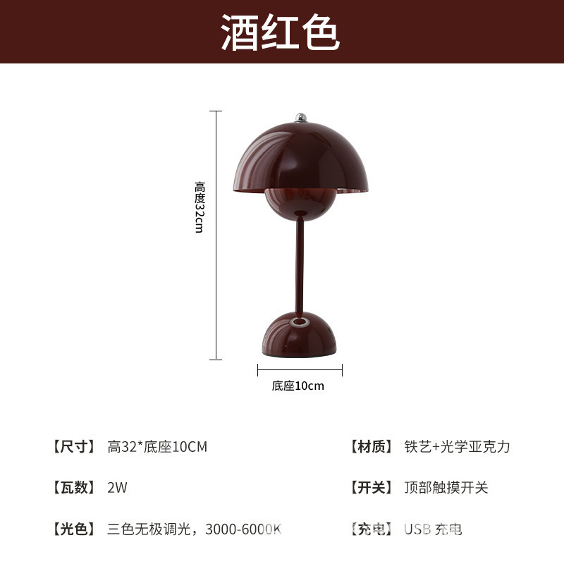 跨境丹麦大号台灯女生床头灯高级感露营卧室装饰创意氛围灯|undefined