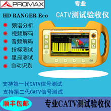 CATV测试验收仪,通信测试分析系统,串行数据分析,视频信号发生器