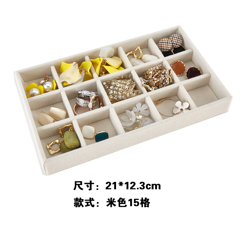 [베이지] 15격판