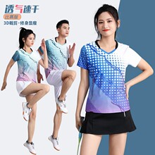 速干羽毛球服男款运动服套装羽毛球女装网球服裙裤衣服比赛服印制
