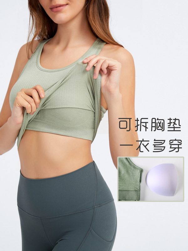 在庫ありヨガウェアファッション胸パッド付き I 字型美しいバックヨガベストスポーツランニングフィットネストップ女性用 DT140|undefined
