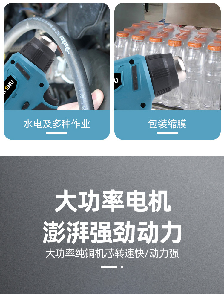 详情页_04.jpg