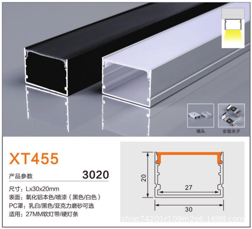 Luminaria lineal LED empotrable en forma de U, perfil de aluminio de alta luminosidad para interiores