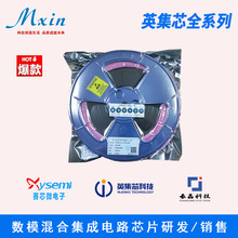 Ӣо늳оƬ IP2301 IP2305 IP2312 IP2332 IP2320 IP2323