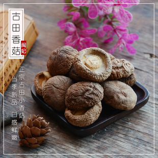 �}������С�㹽��؛250g��؛�����خa���X��ʳ�þ�Ģ�����������