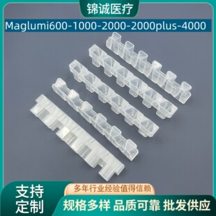 �����®a�IMAGLUMI�Ԅӻ��W�l�����߷����x��������ɫ��͸��
