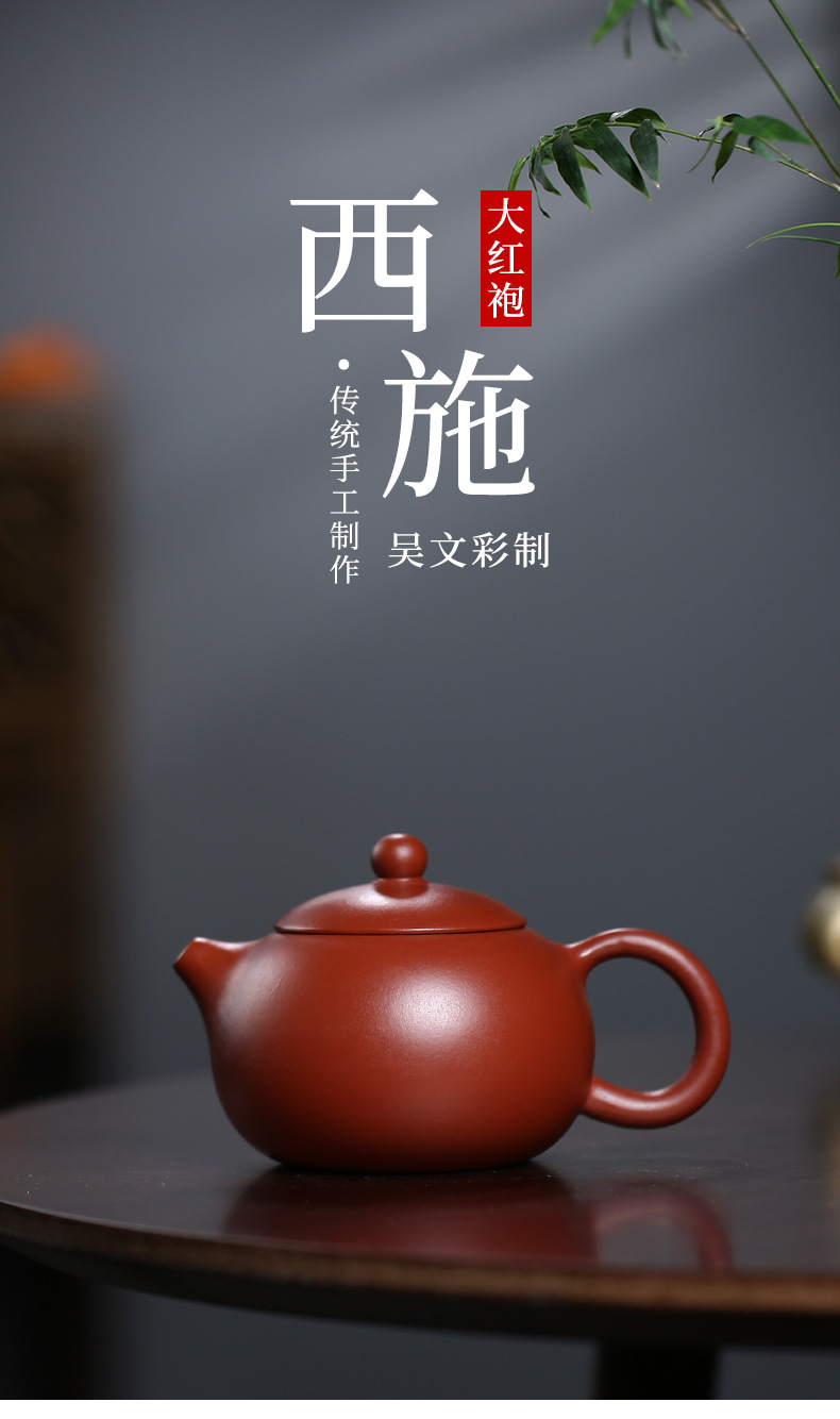 西施 (1).jpg