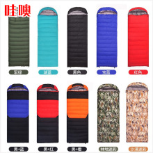 睡袋户外露营加厚羽绒睡袋午休保暖隔脏成人睡袋轻量化睡袋批发