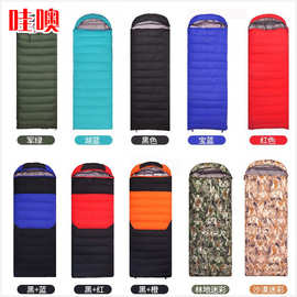 睡袋户外露营加厚羽绒睡袋午休保暖隔脏成人睡袋轻量化睡袋批发
