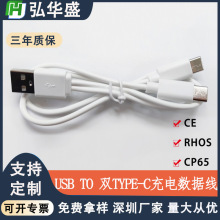 �S��ֱ��USB���D�ptype-c����һ��늾� �m���{�����C����侀���l