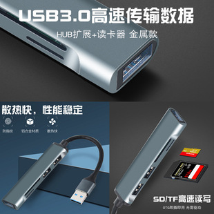 usb 3.0�Uչ���־������typeC�������X�Ͻ���X����usb��չ�]hub