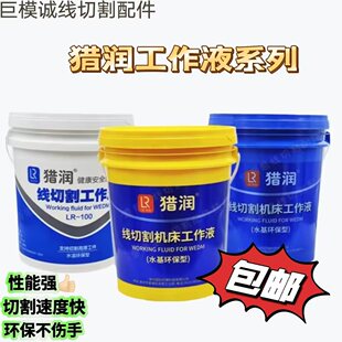 ���и������ȫ���߽z�������и���BM-06GP���lˮ������Һ12L