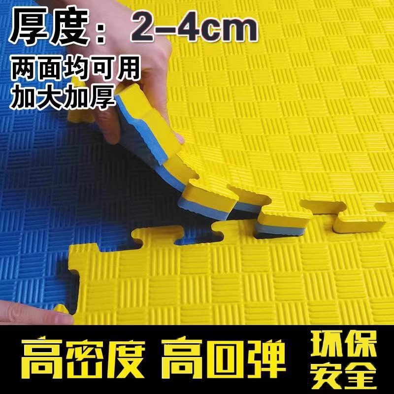 Taekwondo Floor Mat Martial Arts Sanda Dance Mat 1 m Spliced Foam Mat Shock Mat Thickened Gym Floor Mat