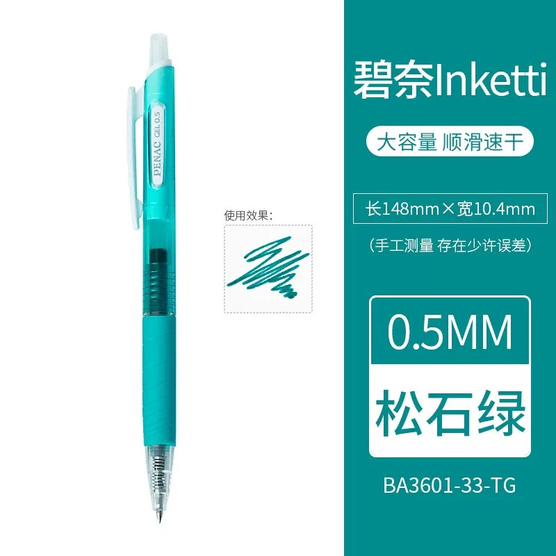 Japonés youhe Penac Binai Inketti color gel pluma 0,5mm estudiante fresco firma pluma de prensa