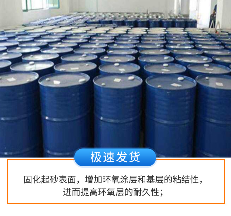 混凝土增强剂详情_11