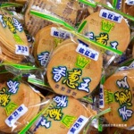 香葱王薄脆小饼干散装休闲鸡片蛋黄喜饼圆饼网红零食品休闲批发
