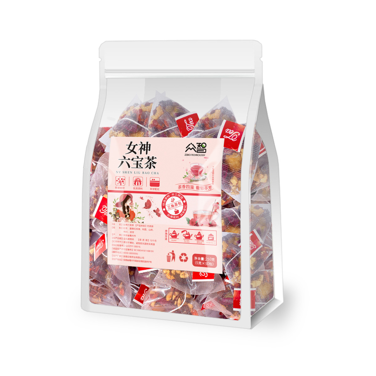 女神六宝茶25包桂円紅棗養生女神茶花茶独立茶包レジャーオフィス常備