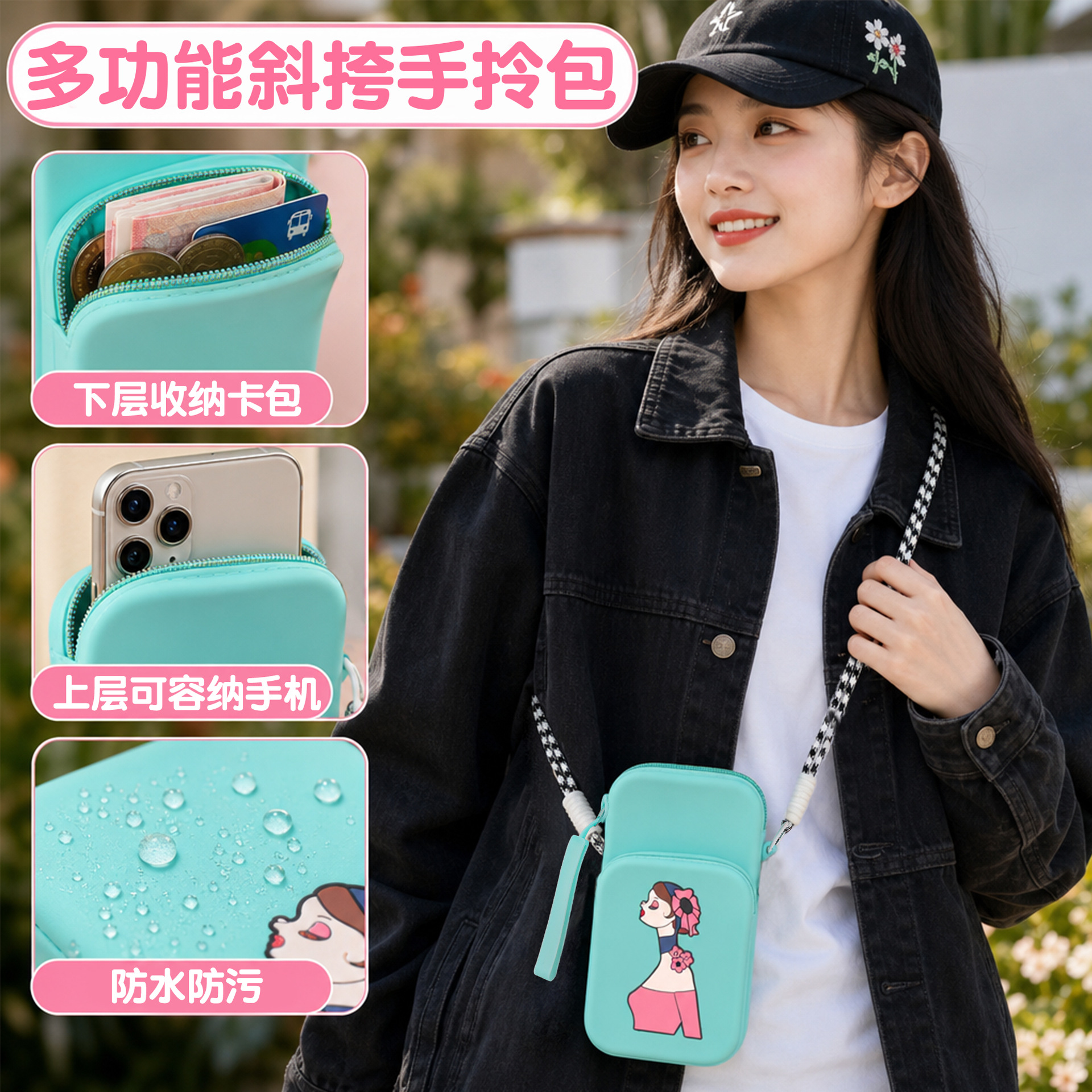 Cross-border new silicone phone case with a coin purse, available now. Mini, portable, and cute cartoon phone crossbody bag