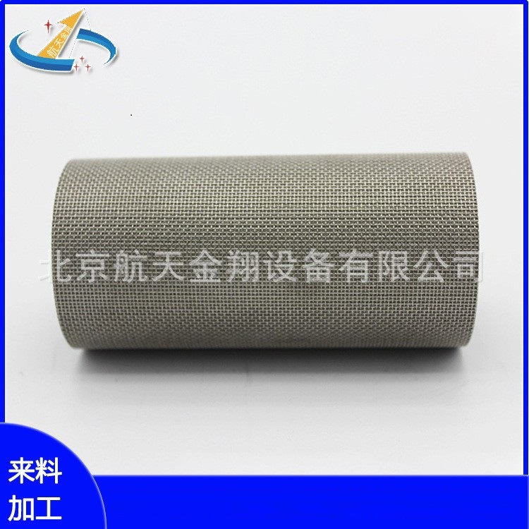 Metal network vacuum diffusion welding processing