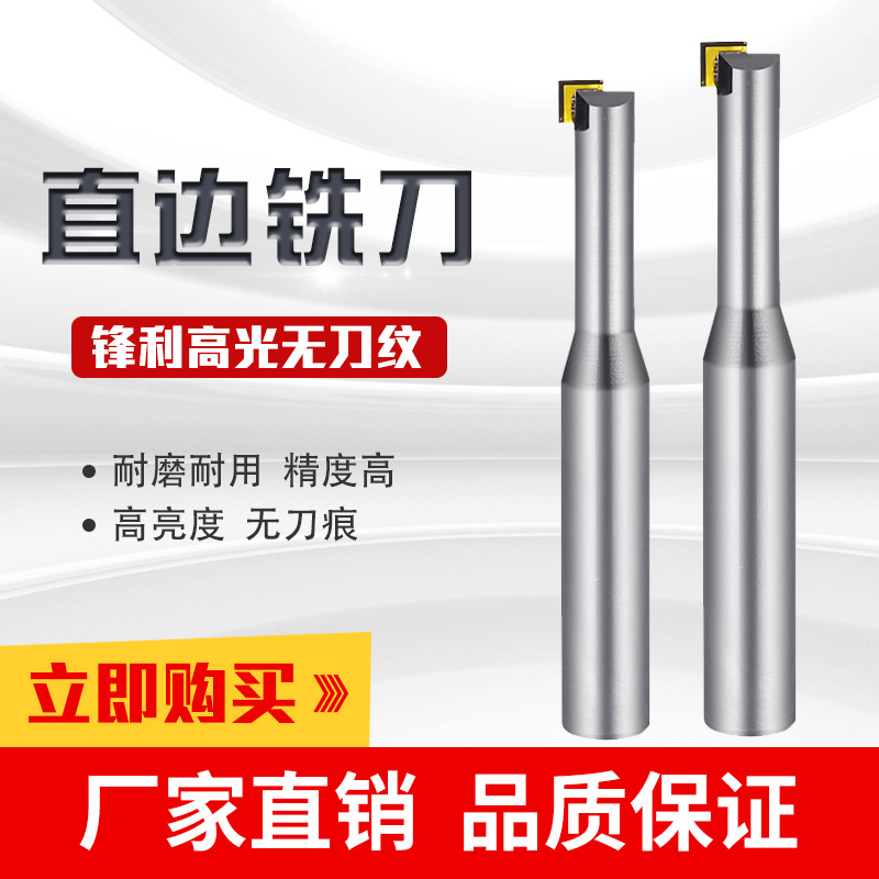 天然单晶钻石高光直边单刃亚克力铜铝合金镜面数控铣刀雕刻机刀具