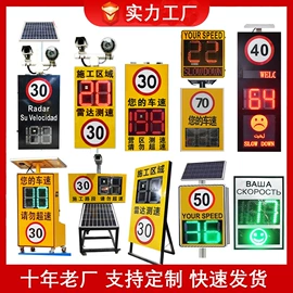 交通安全标识;反光材料;交通警示灯