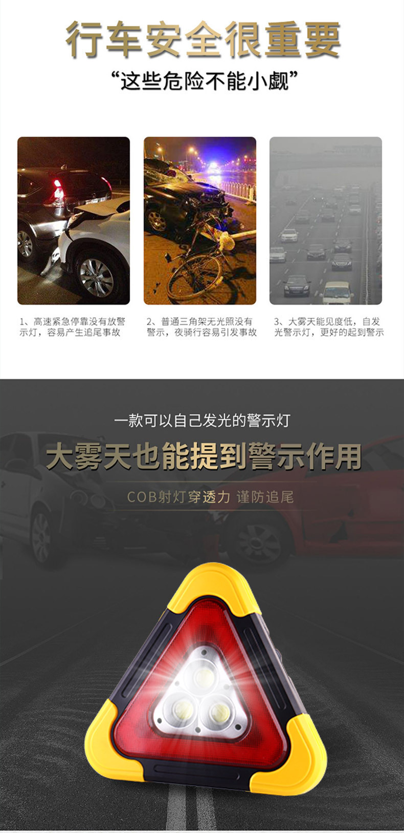 Tripod parking reflective solar emergency light car tripod car triangle warning sign automatic luminous