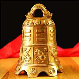 图迩纯铜八仙法器寺庙铜钟摆件八宝铜铃铛挂件平安钟家居门饰黄铜