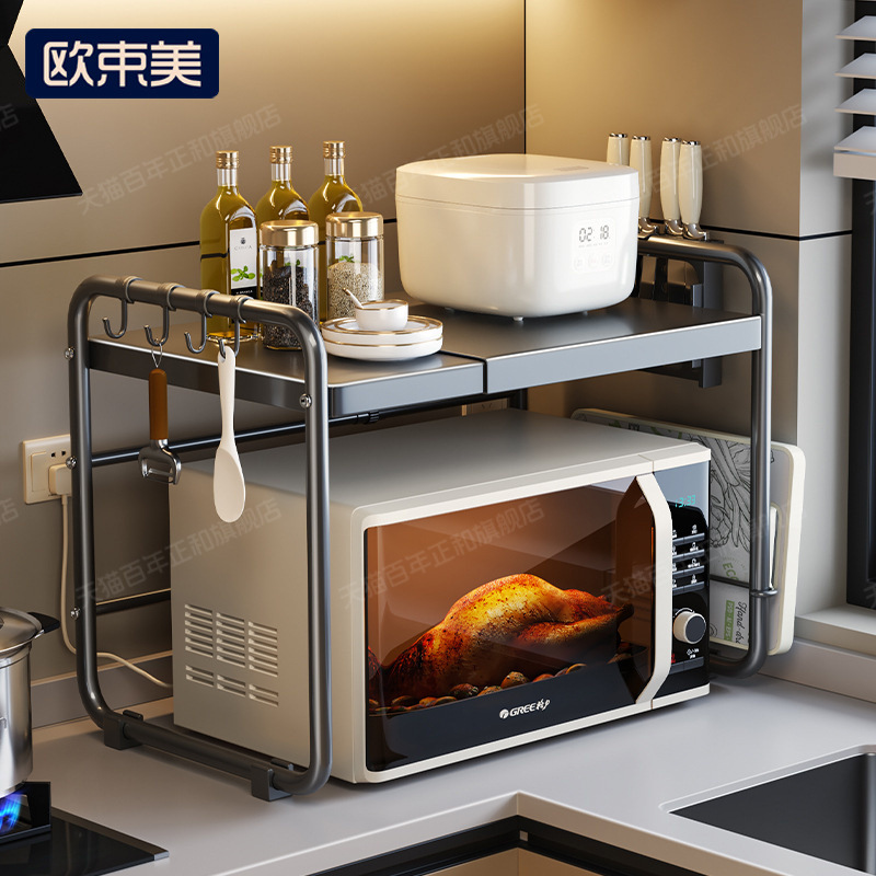 Kitchen Microwave Oven Storage Rack Layered Shelf Partition Double-Layer Countertop Seasoning Bowls, Plates and Pots Multi-Functional Storage Rack