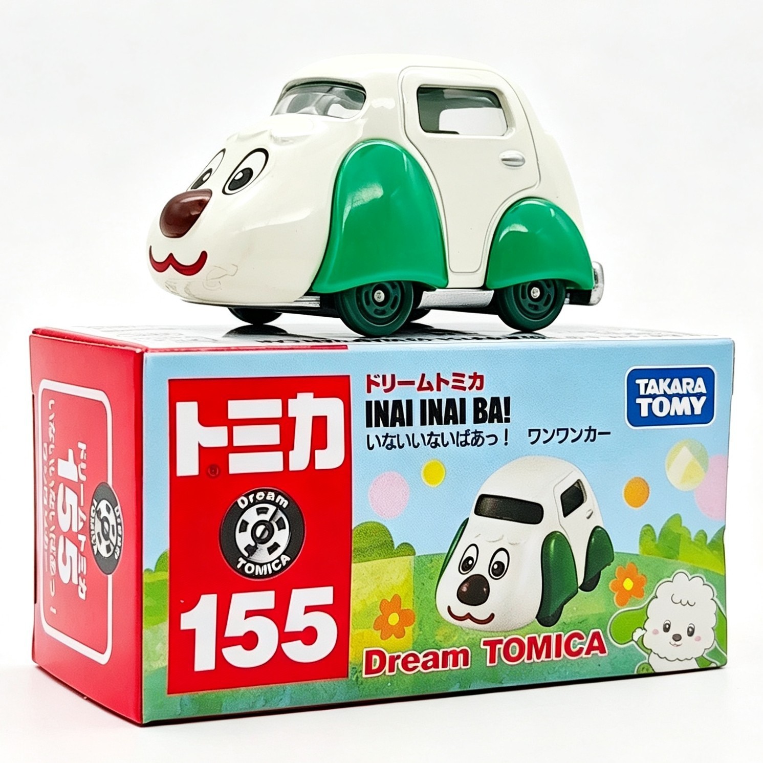 新商品-No.155-ワンワンカー