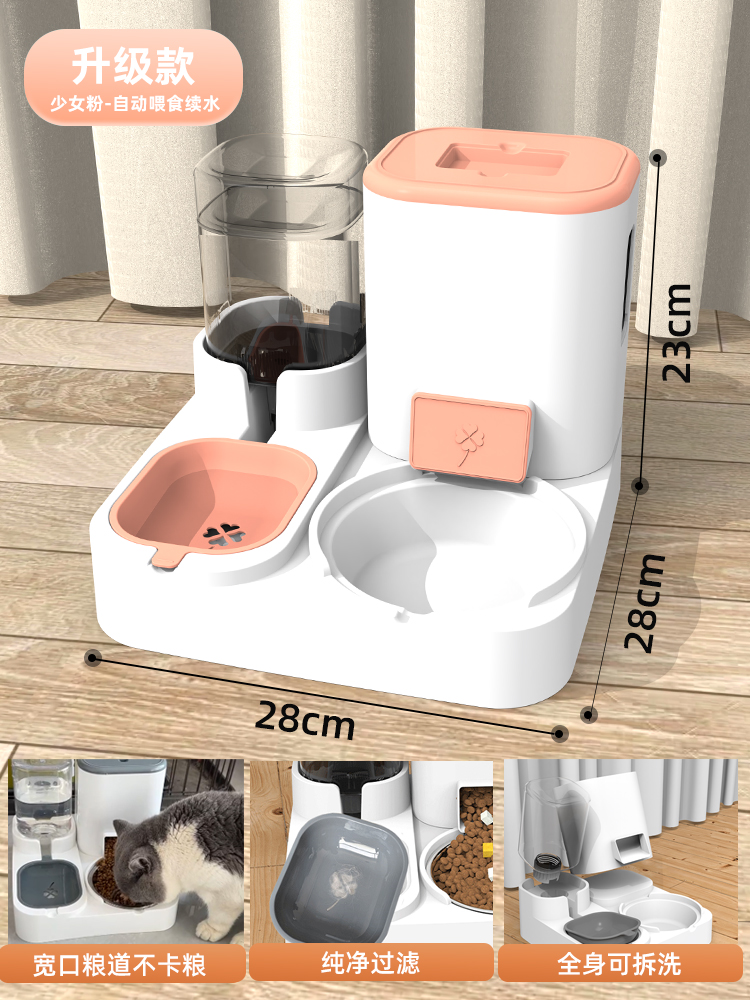 업그레이드된 걸리핑크 [순수필터/자동배출]