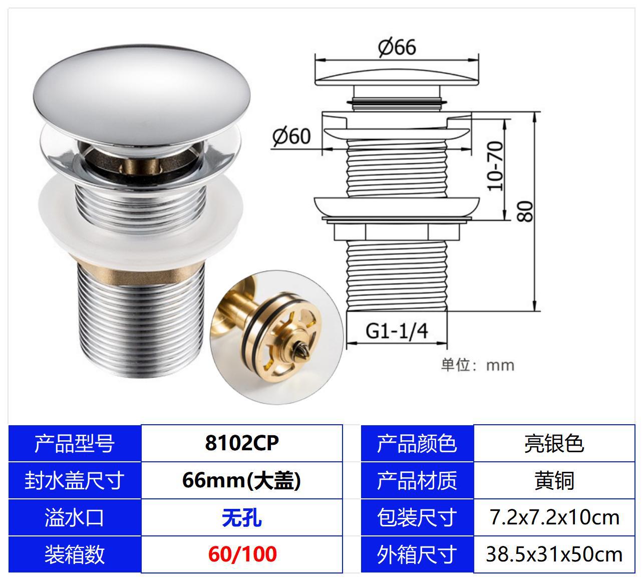Todo el lavabo de cobre, pistola cromada de rebote de agua, cubierta gris grande con orificio de desbordamiento 1 1/4 de agua, rebote de vidrio con canasta