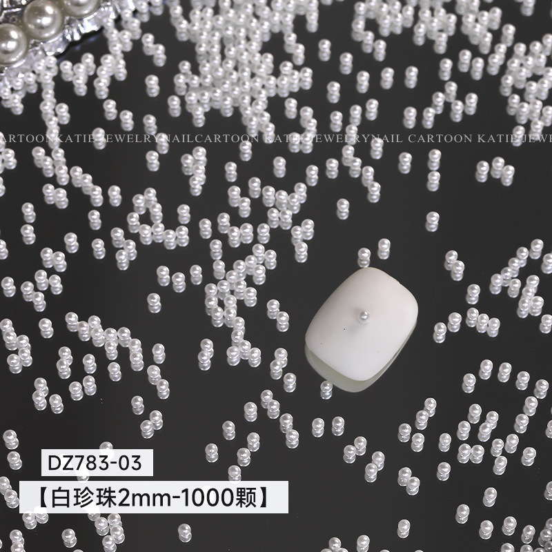 2mm 풀 라운드 진주 [약 1000개]