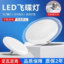 ledw͸߅e27ʟݿɽܟݳ