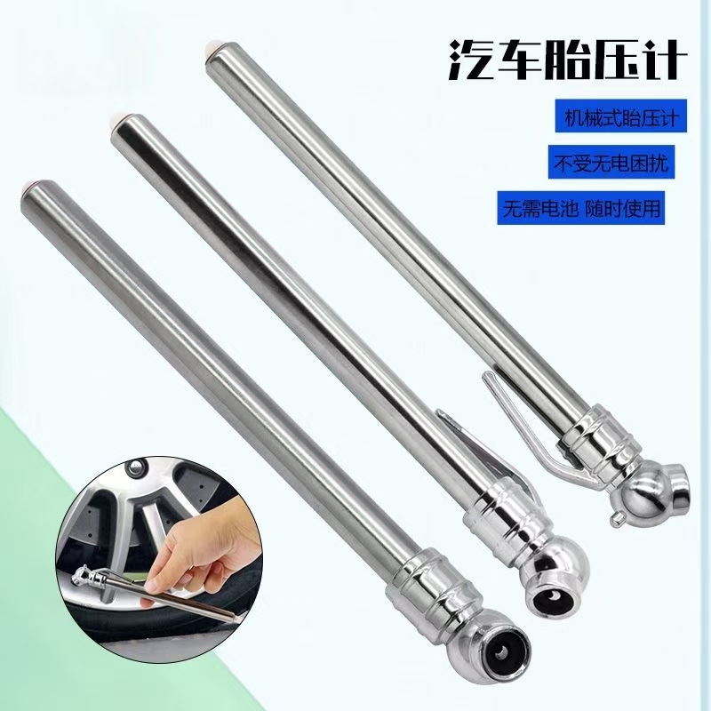 Car Tire Pressure Detection Pen Car Portable Tire Pressure Gauge Air Pressure Meter Air Pressure Meter Tire Pressure Meter Tire Pressure Pen