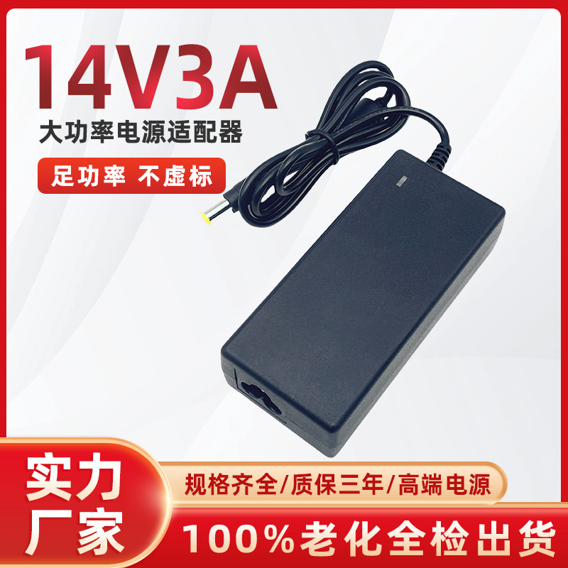 Suitable for Samsung Display Power Supply 14V3A/2.5A/2.14A/1.78A/1.43A Lcd Power Adapter