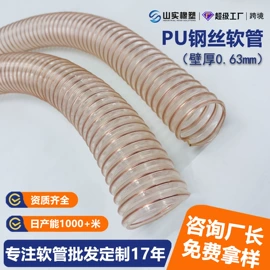 PU管;PVC管;其他橡胶管